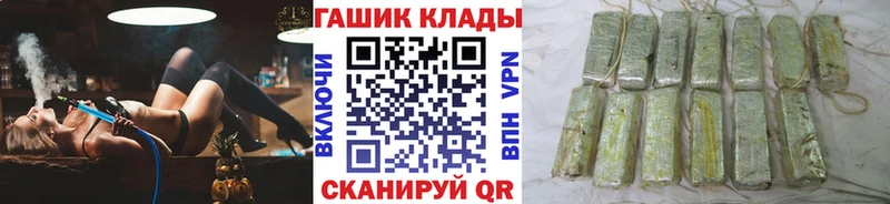 Купить APVP  Меф  Codein  Конопля  ГАШИШ  Северск