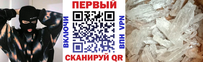 АМФЕТАМИН Розовый  Купить где  Северск 