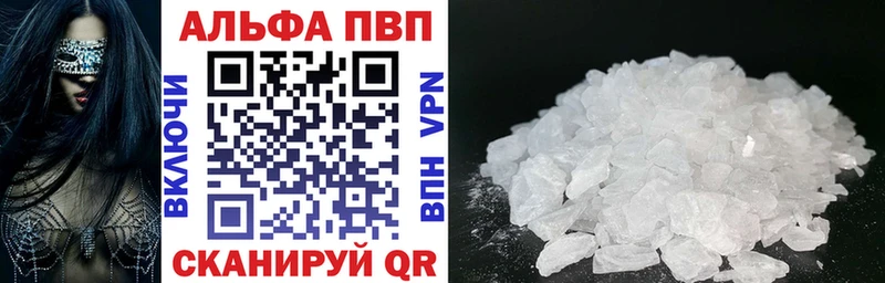 APVP СК КРИС  Купить  Северск 