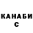 Альфа ПВП крисы CK Germany Outdoor