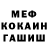 Кокаин FishScale Vladislav Gotovskij
