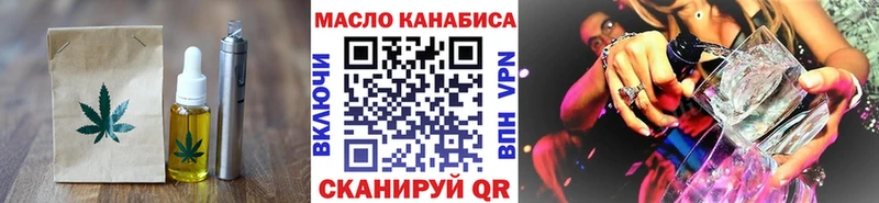 Печенье с ТГК марихуана  Купить закладки  Северск 