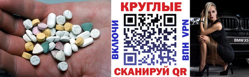 Купить закладки  Северск  Экстази DUBAI 