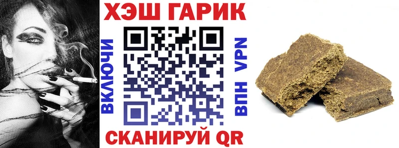Купить где  Северск  ГАШИШ индика сатива 