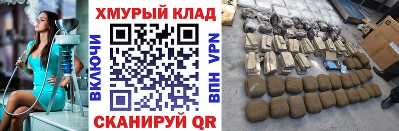 Купить закладки  Северск  Героин Heroin 