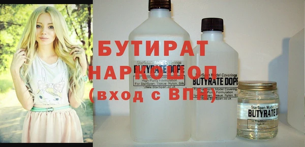 гашишное масло Елизово