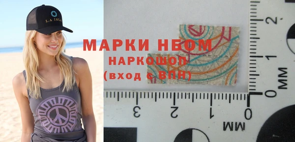 гашишное масло Елизово