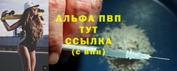 гашишное масло Елизово