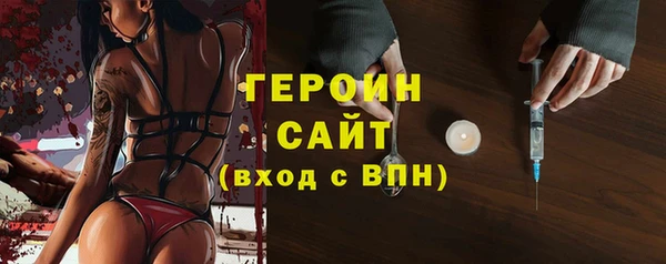 гашишное масло Елизово