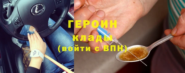 ПСИЛОЦИБИНОВЫЕ ГРИБЫ Елабуга