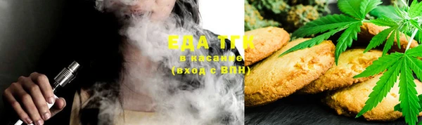 герыч Ельня