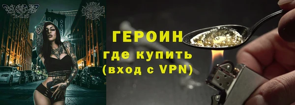 герыч Ельня