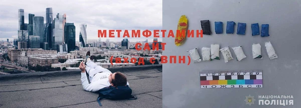 герыч Ельня