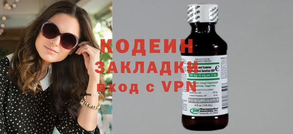 гашишное масло Елизово