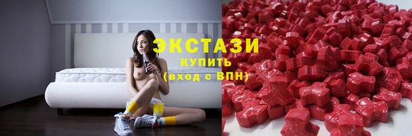 ПСИЛОЦИБИНОВЫЕ ГРИБЫ Елабуга