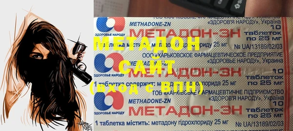 герыч Ельня
