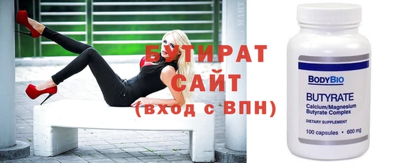 ПСИЛОЦИБИНОВЫЕ ГРИБЫ Елабуга