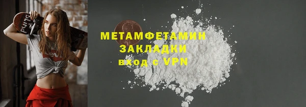 герыч Ельня