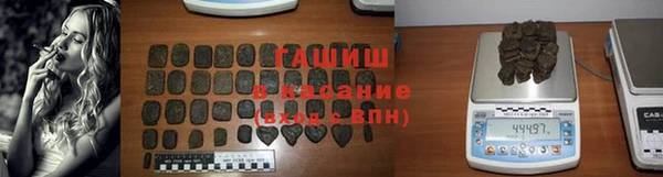 герыч Ельня