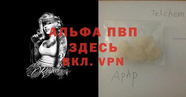 герыч Ельня
