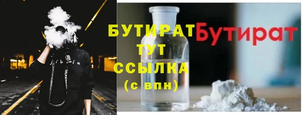 гашишное масло Елизово