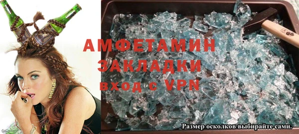 герыч Ельня
