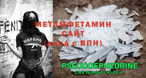 ПСИЛОЦИБИНОВЫЕ ГРИБЫ Елабуга