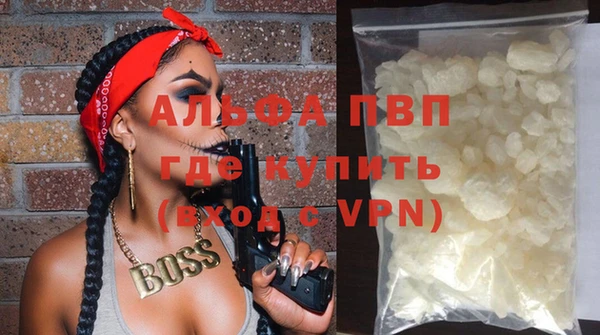 гашишное масло Елизово