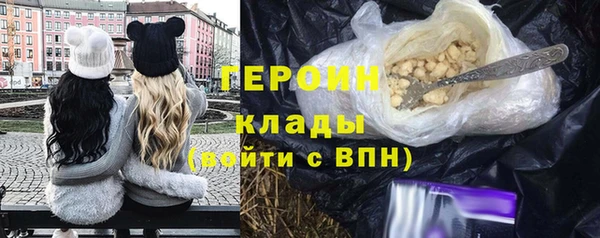 ПСИЛОЦИБИНОВЫЕ ГРИБЫ Елабуга