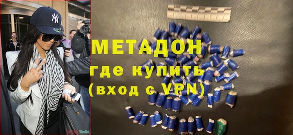 гашишное масло Елизово