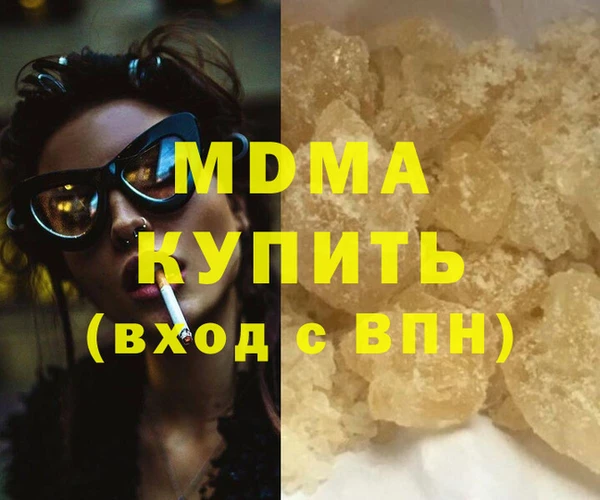 ПСИЛОЦИБИНОВЫЕ ГРИБЫ Елабуга