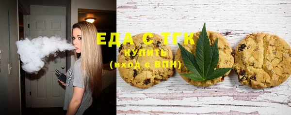 ПСИЛОЦИБИНОВЫЕ ГРИБЫ Елабуга