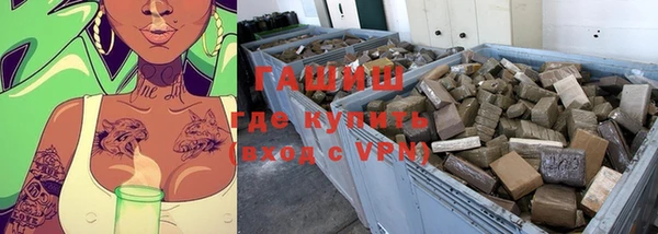 гашишное масло Елизово