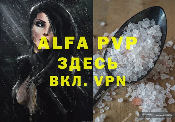 герыч Ельня
