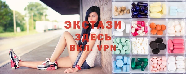 ПСИЛОЦИБИНОВЫЕ ГРИБЫ Елабуга