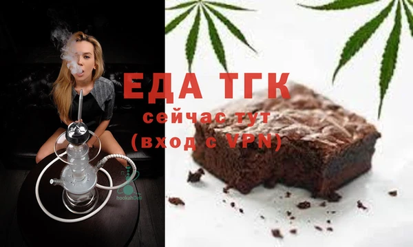 гашишное масло Елизово