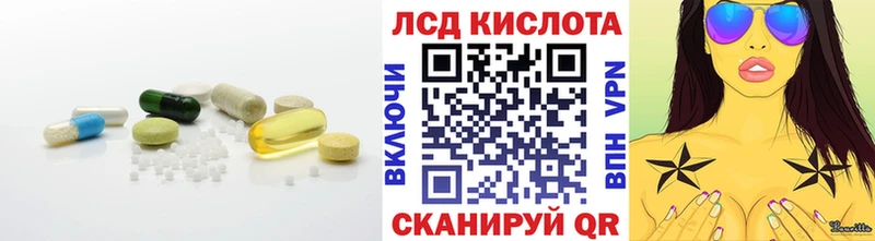 Купить  Северск  ЛСД экстази кислота 
