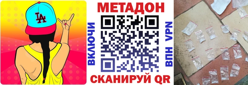 Купить  Северск  МЕТАДОН мёд 