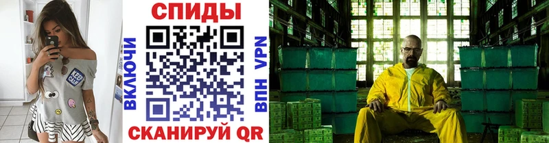 Купить где  Северск  МЕТАМФЕТАМИН кристалл 