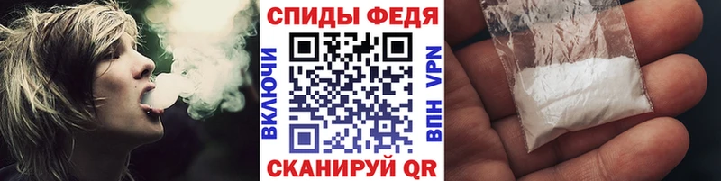 МЕТАМФЕТАМИН Methamphetamine Северск