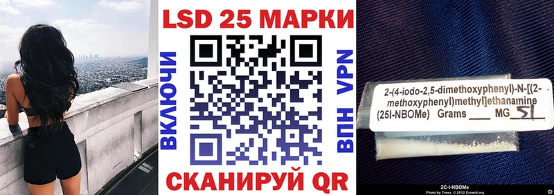 Купить закладки  Северск  Наркотические марки 1,8мг 