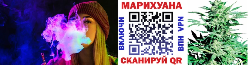 Купить где  Северск  Канабис Bruce Banner 